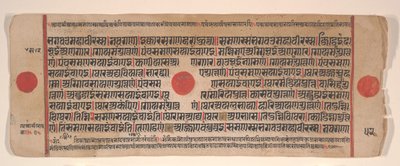 Foglia da un Kalpa Sutra Libro dei Rituali Jain, XV secolo da Bhadrabahu