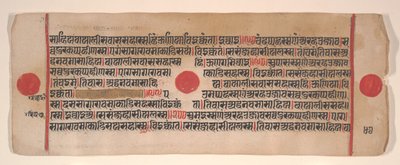 Foglio da un libro rituale Kalpa Sutra Jain da Bhadrabahu