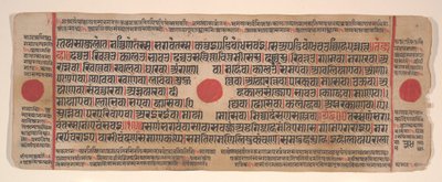 Foglia da un libro di rituali Jain Kalpa Sutra, XV secolo da Bhadrabahu