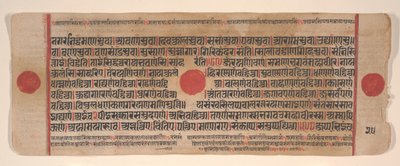 Foglia da un libro rituale giainista Kalpa Sutra da Bhadrabahu