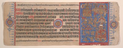 Foglio da un libro di rituali Jain Kalpa Sutra da Bhadrabahu