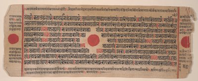 Foglio da un libro rituale Jain Kalpa Sutra, XV secolo da Bhadrabahu