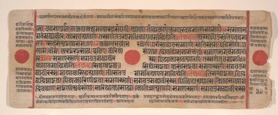 Foglio da un libro rituale Kalpa Sutra Jain, XV secolo da Bhadrabahu