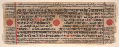 Foglio da un Kalpa Sutra, Libro di Rituali Jain, XV secolo da Bhadrabahu