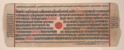 Foglio da un libro di rituali Jain Kalpa Sutra da Bhadrabahu