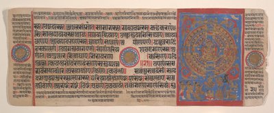 Foglio da un libro rituale Jain Kalpa Sutra da Bhadrabahu