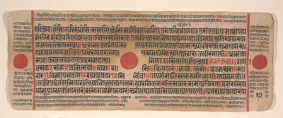 Foglio da un Libro di Rituali Kalpa Sutra Jain da Bhadrabahu