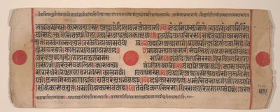 Foglio da un libro rituale Jain Kalpa Sutra da Bhadrabahu