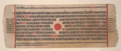 Foglio da un libro rituale Jain Kalpa Sutra da Bhadrabahu