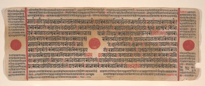 Foglia da un libro di rituali Kalpa Sutra Jain, XV secolo da Bhadrabahu