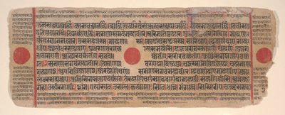 Foglia da un libro di rituali Jain Kalpa Sutra, XV secolo da Bhadrabahu