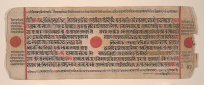 Foglio da un libro rituale Kalpa Sutra Jain da Bhadrabahu