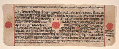 Foglia da un libro rituale Jain Kalpa Sutra da Bhadrabahu
