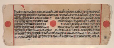 Foglio da un Kalpa Sutra Libro di Rituali Jain, 15° secolo da Bhadrabahu