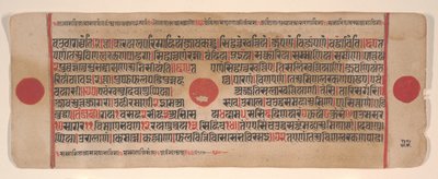 Foglia da un libro di rituali Jain Kalpa Sutra, XV secolo da Bhadrabahu