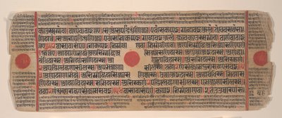 Foglio da un libro rituale Kalpa Sutra Jain, XV secolo da Bhadrabahu