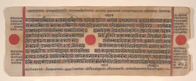 Foglio da un Libro di Rituali Jain Kalpa Sutra da Bhadrabahu