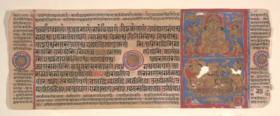 Foglio da un libro di rituali Kalpa Sutra Jain da Bhadrabahu
