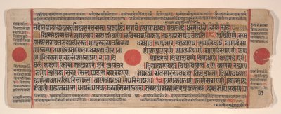 Foglia da un libro di rituali Jain Kalpa Sutra da Bhadrabahu