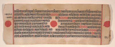 Foglio da un libro rituale Kalpa Sutra Jain, XV secolo da Bhadrabahu