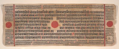 Foglia da un Kalpa Sutra Libro di rituali Jain, XV secolo da Bhadrabahu