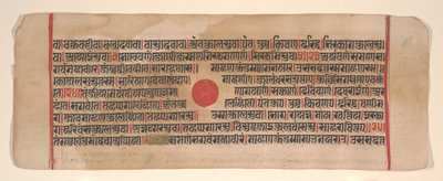 Foglia da un libro rituale Jain Kalpa Sutra da Bhadrabahu