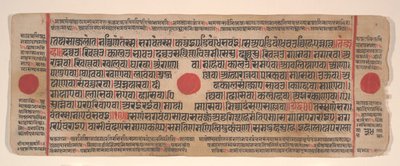 Foglia da un libro rituale Kalpa Sutra Jain, XV secolo da Bhadrabahu