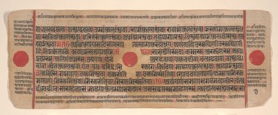 Foglio da un libro rituale Jain Kalpa Sutra, XV secolo da Bhadrabahu