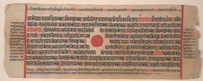 Foglio da un libro rituale Jain Kalpa Sutra, XV secolo da Bhadrabahu