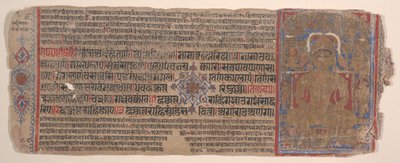 Foglia da un libro di rituali Jain Kalpa Sutra da Bhadrabahu