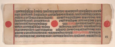 Foglio da un libro di rituali Jain Kalpa Sutra da Bhadrabahu