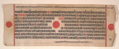 Foglia da un libro rituale Kalpa Sutra Jain, XV secolo da Bhadrabahu