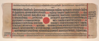 Foglia da un libro rituale Jain Kalpa Sutra, XV secolo da Bhadrabahu