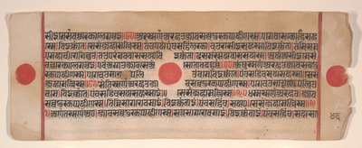 Foglia da un Libro di Rituali Jain Kalpa Sutra, XV secolo da Bhadrabahu
