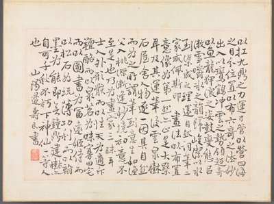 Album di calligrafia e dipinti da Bian Shoumin