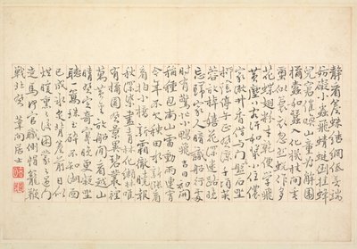 Album di calligrafia e pitture, XVIII secolo da Bian Shoumin
