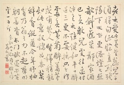 Album di calligrafia e dipinti, XVIII secolo da Bian Shoumin