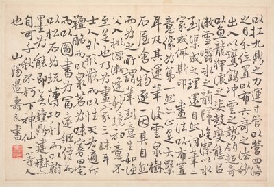 Album di calligrafia e dipinti, XVIII secolo da Bian Shoumin