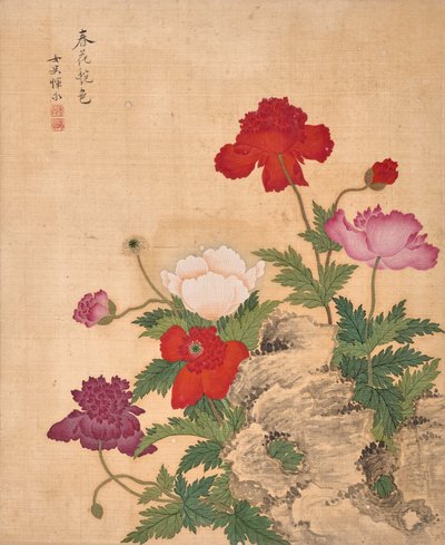  da Bing Yun