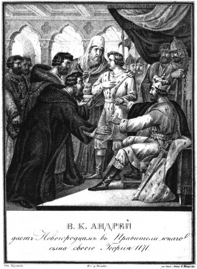 Andrei Bogolyubsky diede il governo di Novgorod a suo figlio Georgy, 1171. Da Illustrated Karamzin da Boris Artemyevich Chorikov