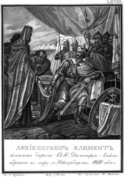 Arcivescovo Kliment di Novgorod e Dmitry I Alexandrovich. 1280 Da Karamzin Illustrato, 1836 da Boris Artemyevich Chorikov