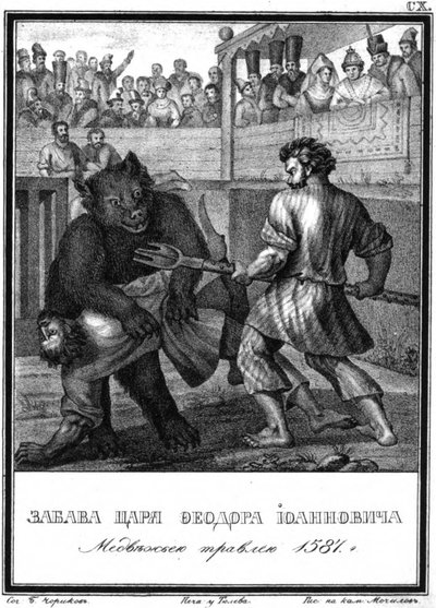 Combattimento con orsi al tempo dello Zar Feodor I di Russia, da Illustrated Karamzin, 1836 da Boris Artemyevich Chorikov