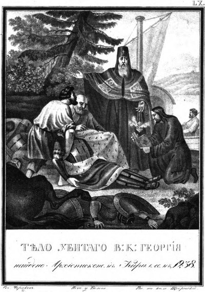 Il vescovo Kirill di Rostov trova il corpo decapitato di Georgy Vsevolodovich da Boris Artemyevich Chorikov