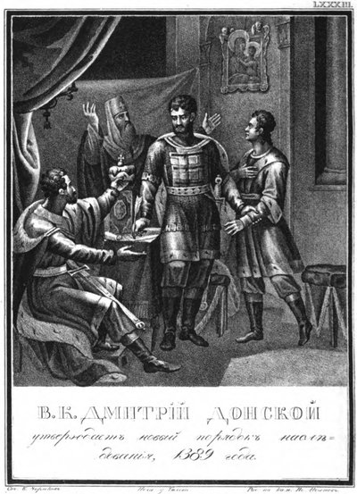 Dmitry Donskoy approva un nuovo ordine di successione, 1389 Da Illustrated Karamzin, 1836 da Boris Artemyevich Chorikov