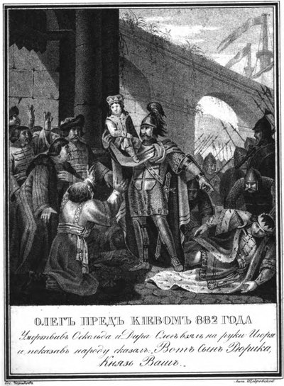 Granduca Oleg con il principe Igor. 882 Da Karamzin illustrato, 1836 da Boris Artemyevich Chorikov
