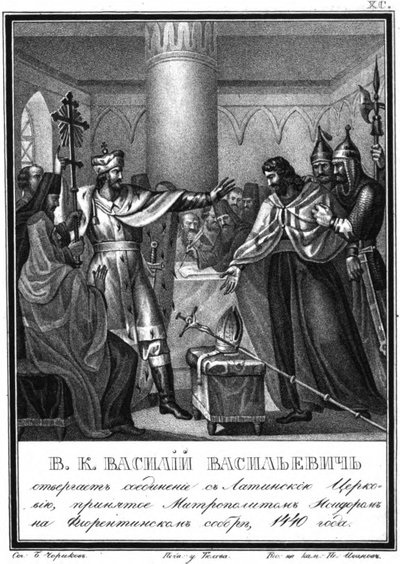 Il Gran Principe Vasily Vasiliyevich rifiuta la connessione con la Chiesa Latina. 1440 Da Illustrated K da Boris Artemyevich Chorikov