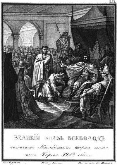 Il Gran Principe Vsevolod nomina suo figlio Georgy come suo successore. 1212 da Illustrated Karamzin da Boris Artemyevich Chorikov