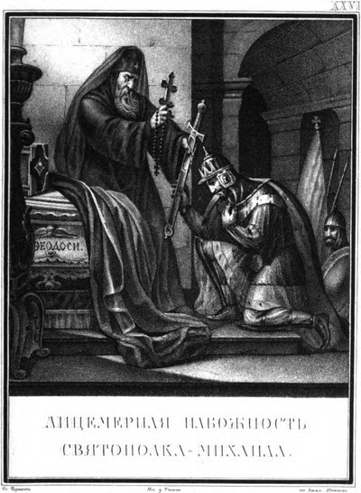 Pietà ipocrita del Gran Principe Sviatopolk II Da Karamzin Illustrato da Boris Artemyevich Chorikov