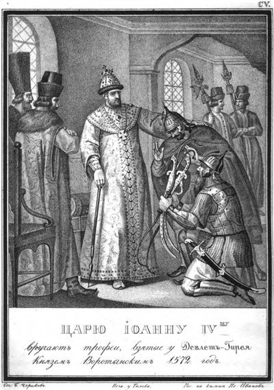Ivan IV riceve i bottini di guerra dopo la battaglia di Molodi, 1572 da Karamzin illustrato, 1836 da Boris Artemyevich Chorikov