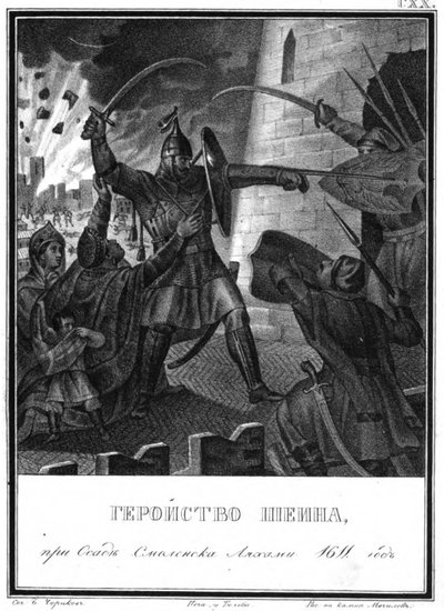 Mikhail Borisovich Shein nell